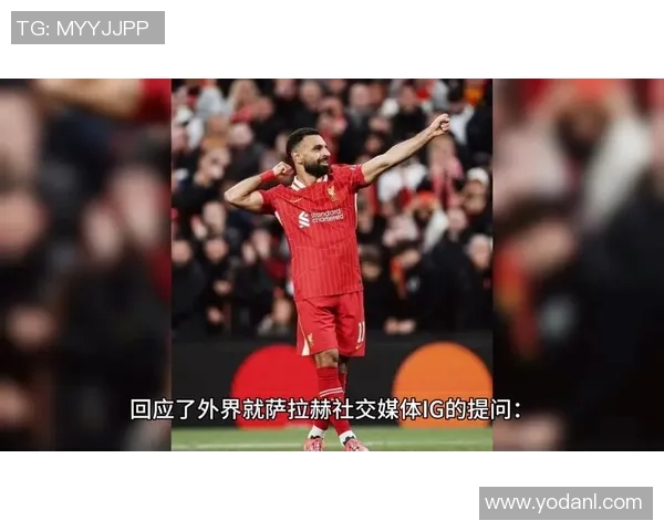 6场0球！TA：斯洛特面对怎么处理萨拉赫的扎手难题